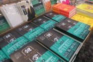 著者の選んだ本と旧刊をともに並べた特設の平台に展示する(青山ブックセンター本店)