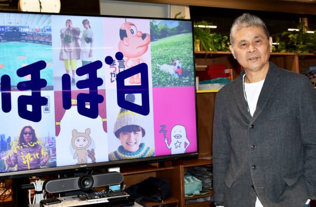 ほぼ日社長 糸井重里さん
