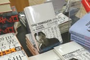 話題の本を集めた特設の平台に展示する(紀伊国屋書店大手町ビル店)