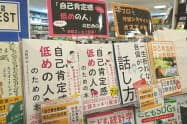 メインの平台の上段中央に書店のおすすめ本として展示する(リブロ汐留シオサイト店)