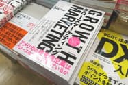 メインの平台にDX関連本などと並べて展示する(リブロ汐留シオサイト店)