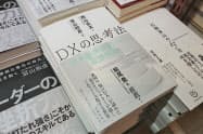 1階入り口すぐのメインの平台に展示する(八重洲ブックセンター本店)